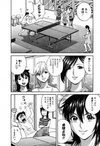 [Hidemaru] Zokkon! Boin Onsen Vol 3