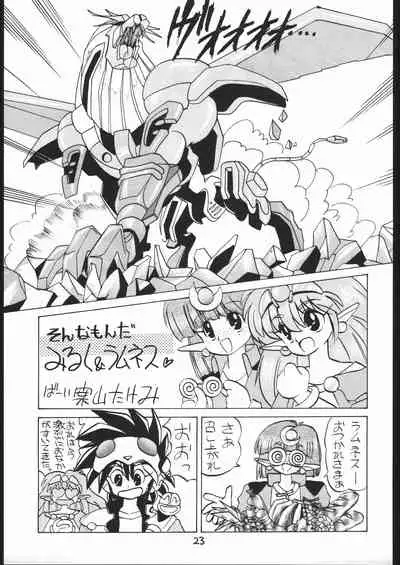 [TAKE4 PROJECT (Nekogen)] Makerarenai Doushitemo III (NG Knight Lamune &40)