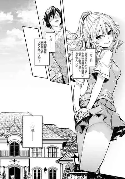 COMIC Anthurium 2021-08