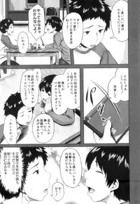 COMIC MILF 2014-04 Vol. 17