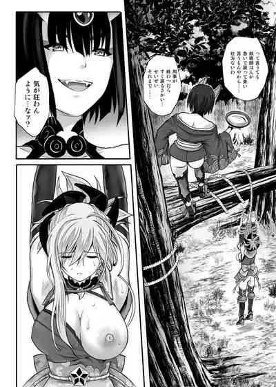 Cyclone no Doujinshi Matome 2012-2019 part 2