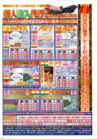 COMIC HOTMILK 2016-02