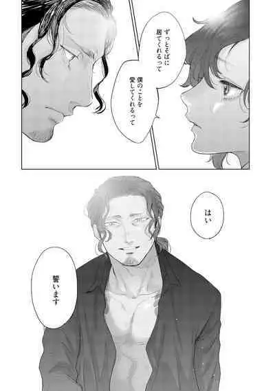 ラビットハッチへようこそ－seconds！－ 【電子限定特典付き】