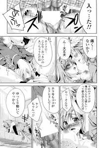 [Sid Alice] Shiro Kuro Tsukenai !? (Complete)