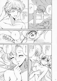 (Comic Creation 19) [Kurimomo (Tsukako)] Drowning (Code Geass: Lelouch of the Rebellion)