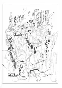 (C77) [Tokyo Bungeling Bay Yokohama (Kurori, Suwa Izumo, Ayachi)] Shiyouzumi Koumakan (Touhou Project)