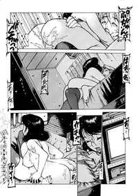 [Nishi Iori] Seifuku Giga