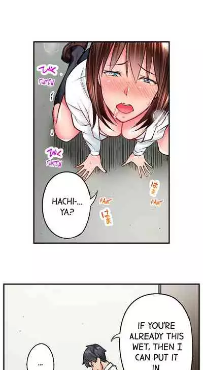 [Iburo.] Simple yet Sexy (Ch.1-66) [English]