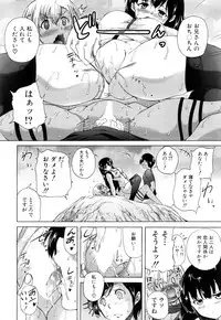 COMIC Mugen Tensei 2018-03 [Digital]