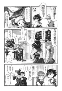 COMIC Aun 2010-11