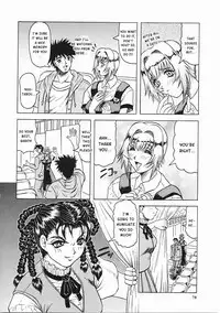 [Jamming] Japanese♥Like Ch.1-5 [English] [Kusanyagi]