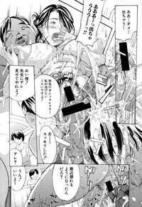 COMIC Shingeki 2015-02