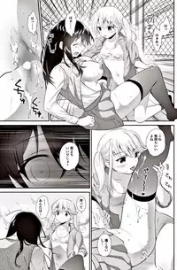 COMIC Penguin Club 2017-06 [Digital]