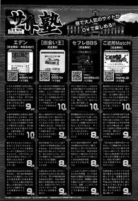 Comic Bazooka 2008-04