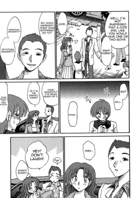 Kasumi no Mori Vol.1 Chapter 3