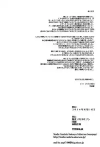 (C90) [Bakunyu Fullnerson (Kokuryuugan)] Boy Meets Gal (Oshiete! Galko-chan) [Chinese] [沒有漢化]