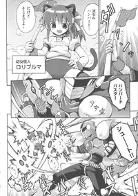 [Anthology] COMIC Shoujo Shiki Haru