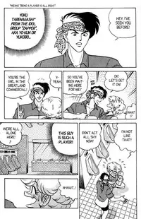 [Aro Hiroshi] Futaba-kun Change Vol.6 [English]