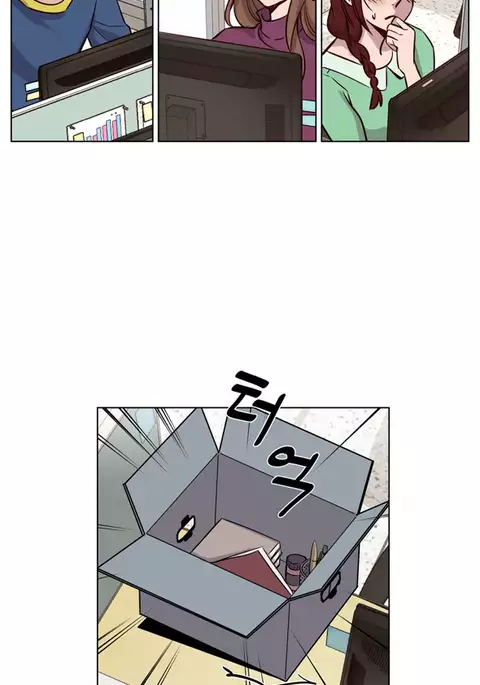 Atonement Camp Ch.1-42