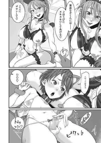 COMIC HOTMILK 2024-05