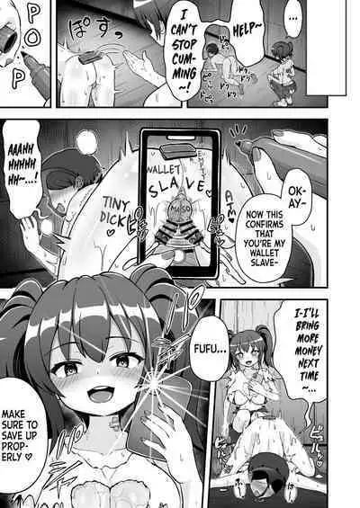 Haiboku no Mitsugi Maso | Defeated Tribute Masochist