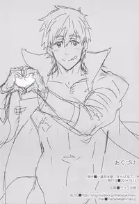 (SPARK9) [Maraparte (Kojima Shoutarou)] Minamo ni Utsuru (Free!)