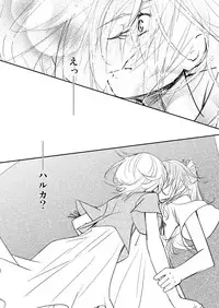 [No Such Agency] Yakusoku no Sora to Kimigaita Basho 1 ~ 2