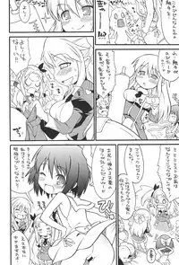 (C80) [So-matou (So-ma)] Lotte yo Nigeyou Sekai wa Kowareta Omocha Dakara! (Lotte no Omocha)