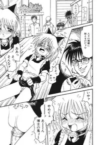 [Anthology] Shigyaku Shikou