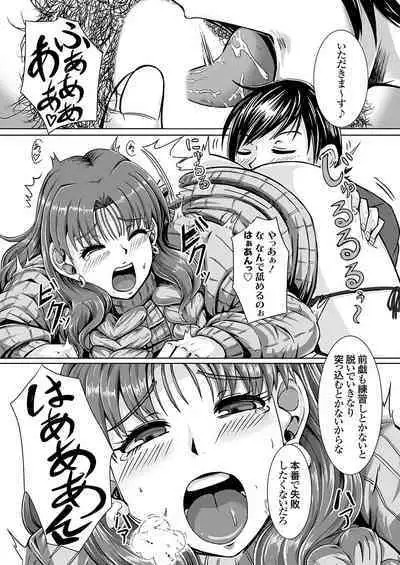 COMIC Grape Vol. 128