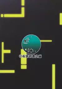 (C77) [Yuugai Tosho Kikaku (Tanaka Naburu)] Kowarekake no Kekkan Denki (radio noise) | Destructive Radio Noise (Toaru Kagaku no Railgun) [English] =Torwyn=