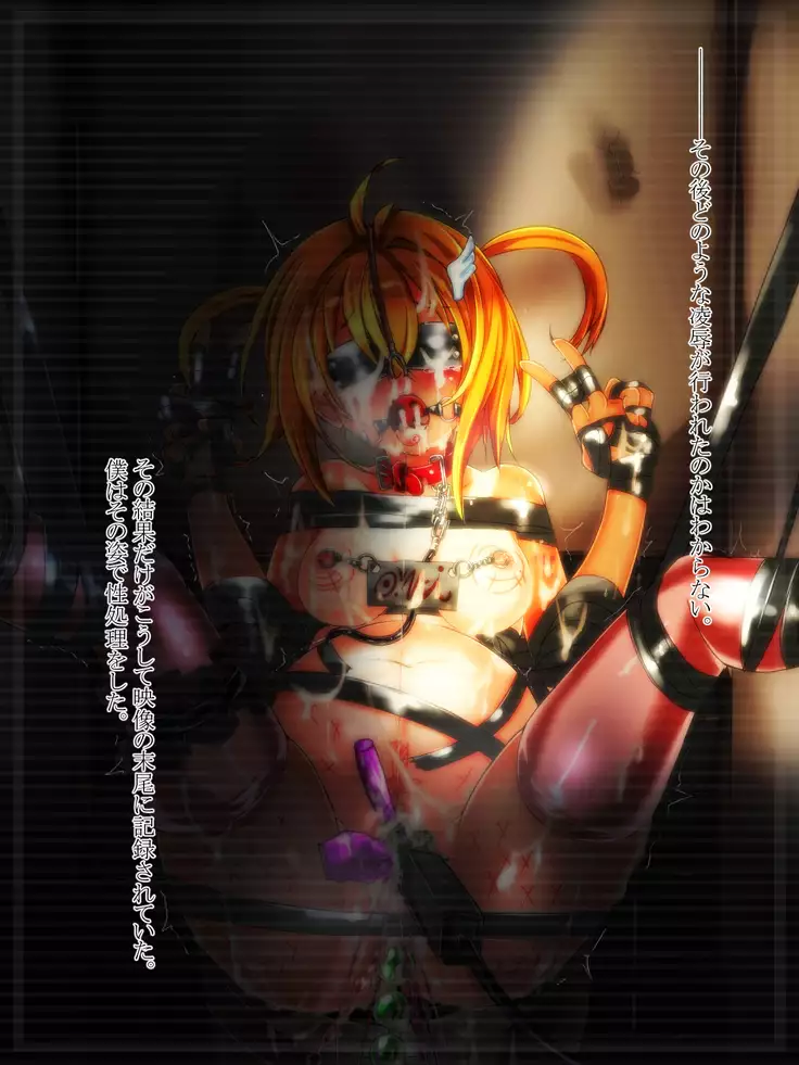 SHIRONEKO BAD END II