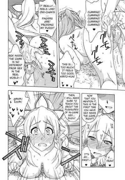 Daraku no Utage | Feast of depravity