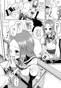 (SC2018 Spring) [Tonkotsu Fuumi (Poncocchan)] Takagi-san escalate (Karakai Jouzu no Takagi-san)