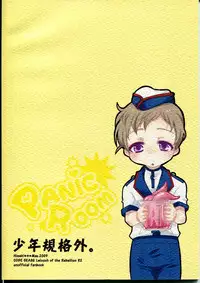 [Syonen-Kikakugai. (Himeki)] Panic Room (Code Geass)