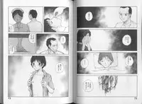 [Tamaoki Benkyo] Melodramatic