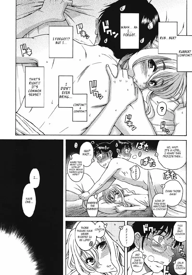 Happy Negative Marriage Vol2 C8