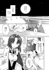 [Pon Takahanada] Kanojo to Kurasu 100 no Houhou - A Hundred of the Way of Living with Her.