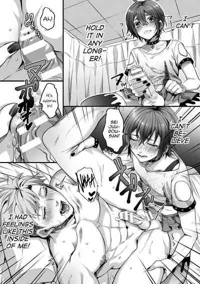 [Kairi] Etsuraku Massage e Youkoso ~Himitsu no Ura Op Service Chuu~ Ch. 2 [English] [mysterymeat3]