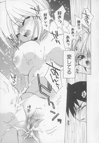 [Konata Hyuura] Flower Pillow