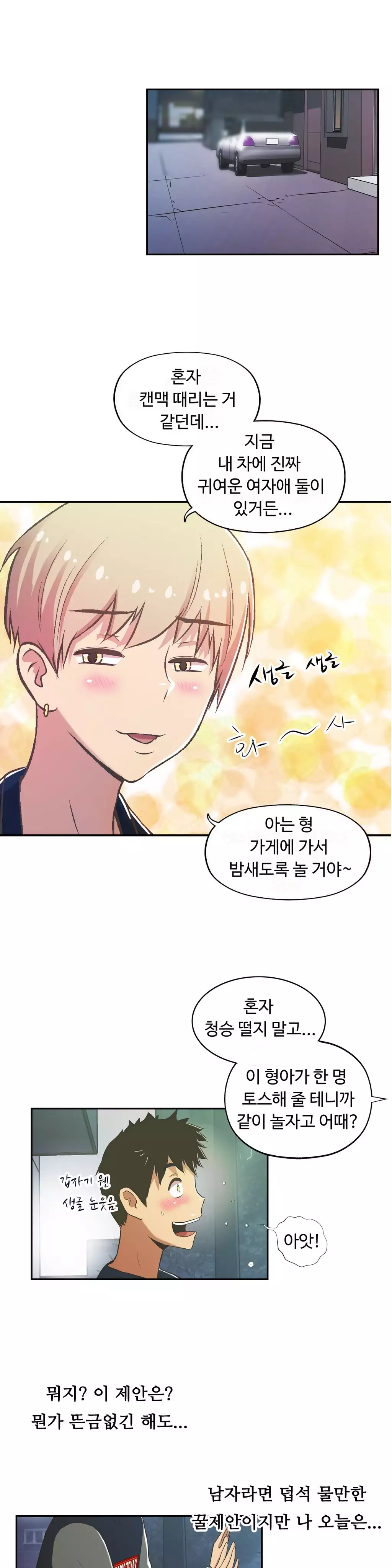 One Room Hero Ch.1-36