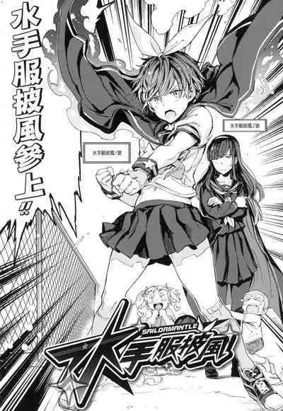 Tanetsuke Program - The program of pregnancy | 配種計畫