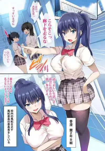 JK Junyuu Saimin-bu.