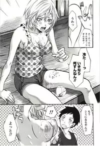 [Miyahara Ayumu] Mochizuki-san no Koibumi - Too passionate a letter, written with longing and desire