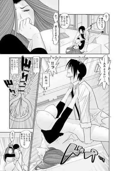 [Sairi Keibun] Yume Cos Love Love Ecchi Paradise [Digital]