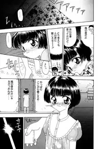 [Anthology] Little Pierce Vol.07