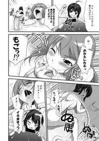 [I-Raf-you (Various)] Microne Magazine Vol. 24 [Digital]