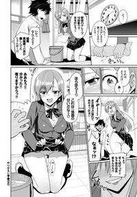 COMIC BAVEL 2018-06 [Digital]