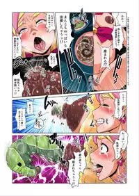 [Juuryoku Shiki Youheki (Dam)] Shock Shoku BreGure 5 (HappinessCharge PreCure!)