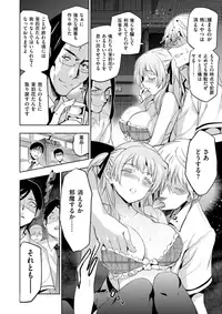 COMIC X-EROS #62 [Digital]